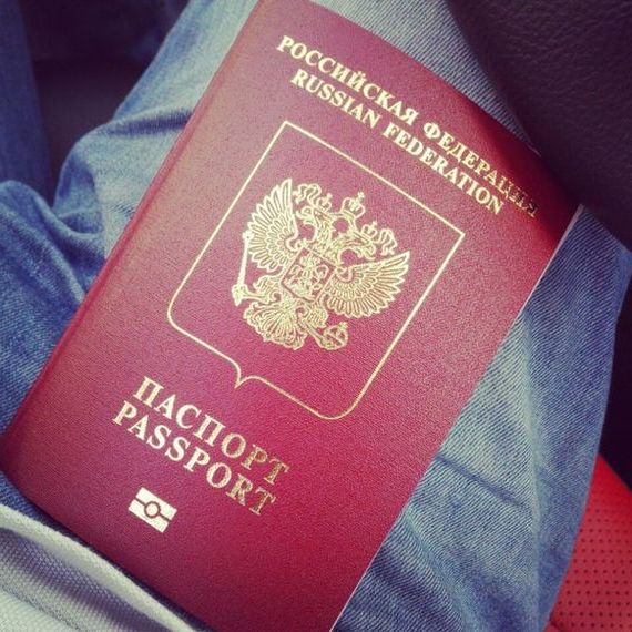 прописка в Фурманове